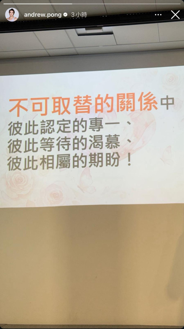 35歲女藝人情人節後突然暗示分手！與星二代拍拖兩年最終互刪合照：回歸一個人