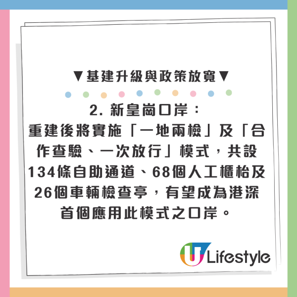 出入境3.35億人次創歷史新高！第二季推「無感e-道」5秒過關：毋須出示證件