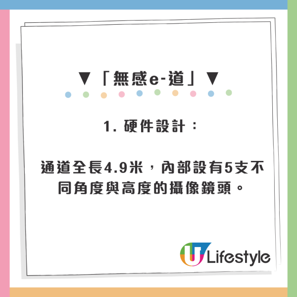出入境3.35億人次創歷史新高！第二季推「無感e-道」5秒過關：毋須出示證件