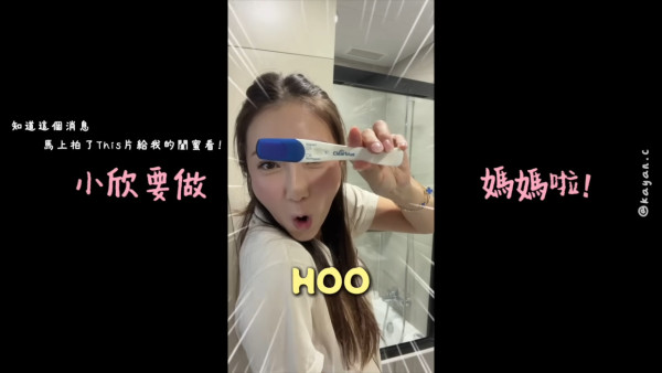 蔡嘉欣懷孕20週完美藏孕肚看不出懷孕！自爆僅重XX磅 真實狀態曝光完全冇分別 