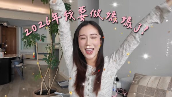 蔡嘉欣懷孕20週完美藏孕肚看不出懷孕！自爆僅重XX磅 真實狀態曝光完全冇分別 