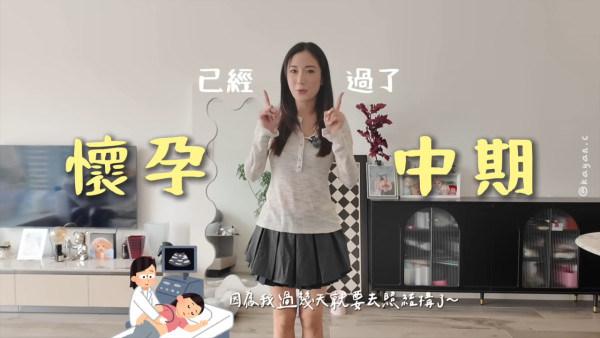 蔡嘉欣懷孕20週完美藏孕肚看不出懷孕！自爆僅重XX磅 真實狀態曝光完全冇分別 