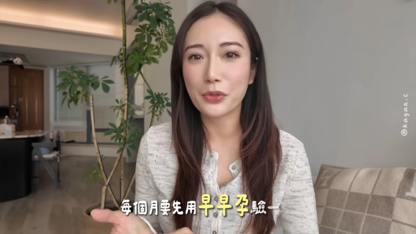 蔡嘉欣懷孕20週完美藏孕肚看不出懷孕！自爆僅重XX磅 真實狀態曝光完全冇分別 