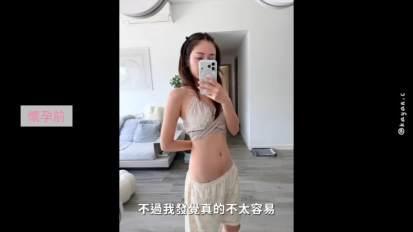 蔡嘉欣懷孕20週完美藏孕肚看不出懷孕！自爆僅重XX磅 真實狀態曝光完全冇分別 