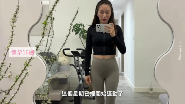 蔡嘉欣懷孕20週完美藏孕肚看不出懷孕！自爆僅重XX磅 真實狀態曝光完全冇分別 