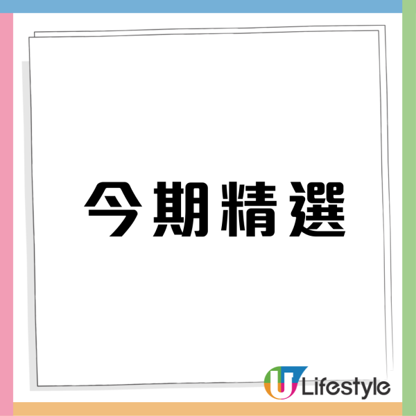 【百佳優惠】百佳派180萬大獎 電動車/旅遊禮券/iPhone17Pro Max !  教你「滿$50」儲分秘訣/急凍蝦肉$18.4/加拿大豬手$38