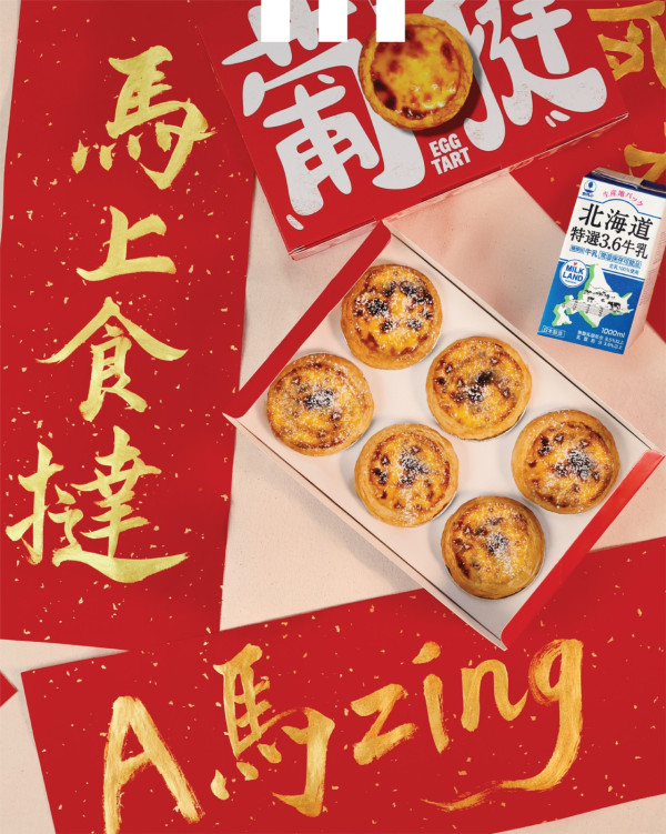 大年初一餐廳｜各大餐廳農曆新年營業時間一覽！牛角、壽司郎照常營業／譚仔分店收加1服務費