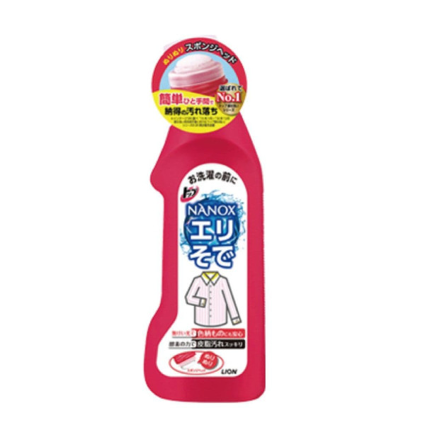 白衫污漬秒變新！$26「超強」去污神器實測：清走陳年黃漬/血跡！3款顏色點揀？