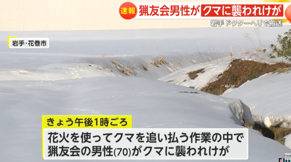 照片來源：YouTube@FNNプライムオンライン