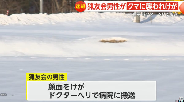 照片來源：YouTube@FNNプライムオンライン