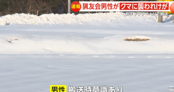 照片來源：YouTube@FNNプライムオンライン