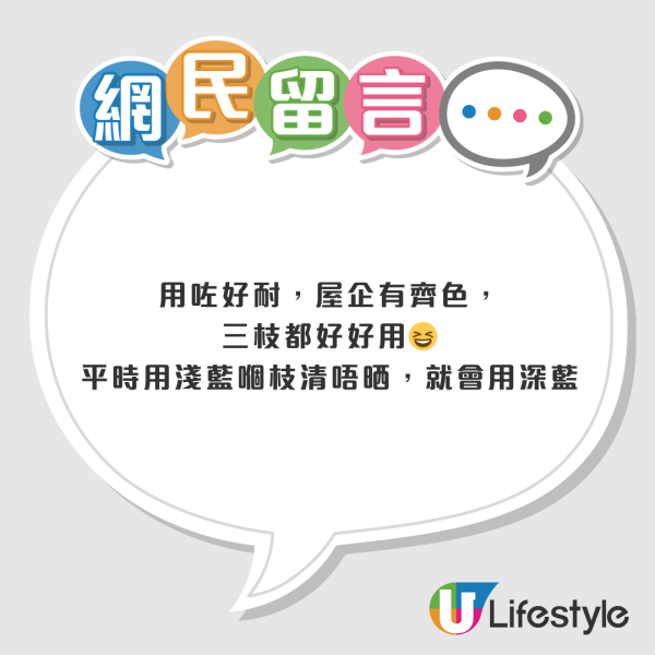 白衫污漬秒變新！$26「超強」去污神器實測：清走陳年黃漬/血跡！3款顏色點揀？