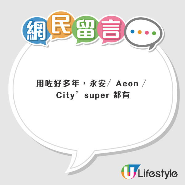 白衫污漬秒變新！$26「超強」去污神器實測：清走陳年黃漬/血跡！3款顏色點揀？