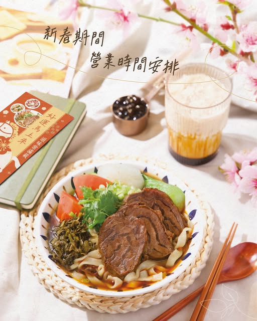 大年初一餐廳｜各大餐廳農曆新年營業時間一覽！牛角、壽司郎照常營業／譚仔分店收加1服務費