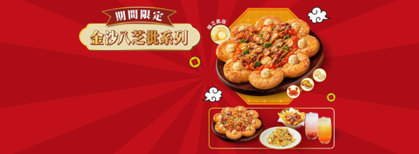 大年初一餐廳｜各大餐廳農曆新年營業時間一覽！牛角、壽司郎照常營業／譚仔分店收加1服務費