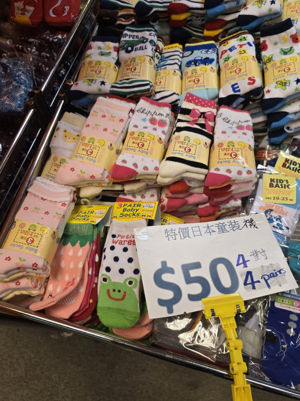 海港城新春開倉劈價2折!男女裝服飾/休閒鞋/童裝低至$30 Jewel Voce/BEN DAVIS/JOSEF SEIBEL都有