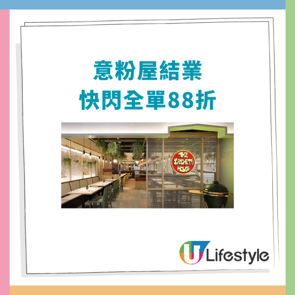 譚仔快閃免費送$8現金券及小食！必換青椒皮蛋＋紅油木耳＋無糖綠茶 (教1招換領教學)