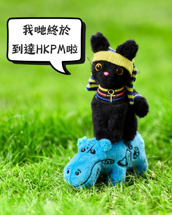 古埃及文明大展珍藏登陸故宮！大熱毛公仔精品+展出250件珍貴文物