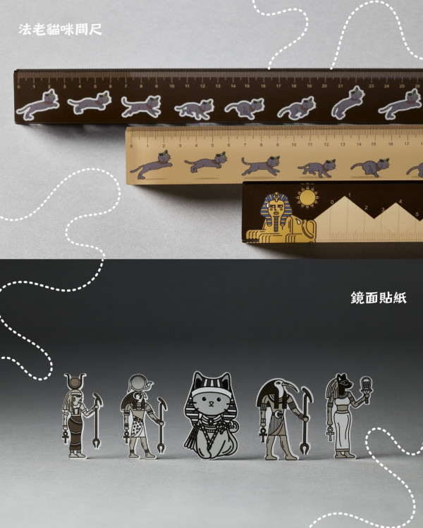 古埃及文明大展珍藏登陸故宮！大熱毛公仔精品+展出250件珍貴文物