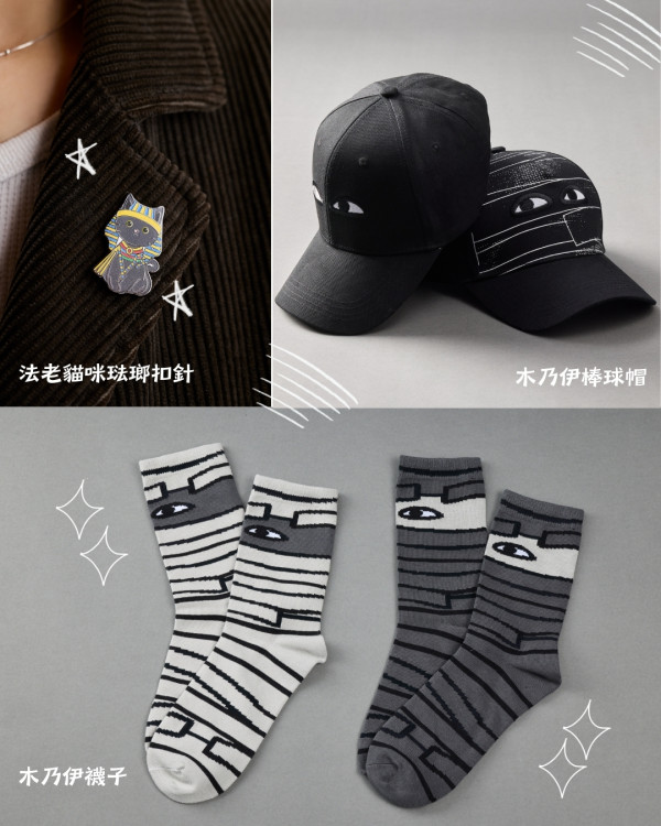 古埃及文明大展珍藏登陸故宮！大熱毛公仔精品+展出250件珍貴文物