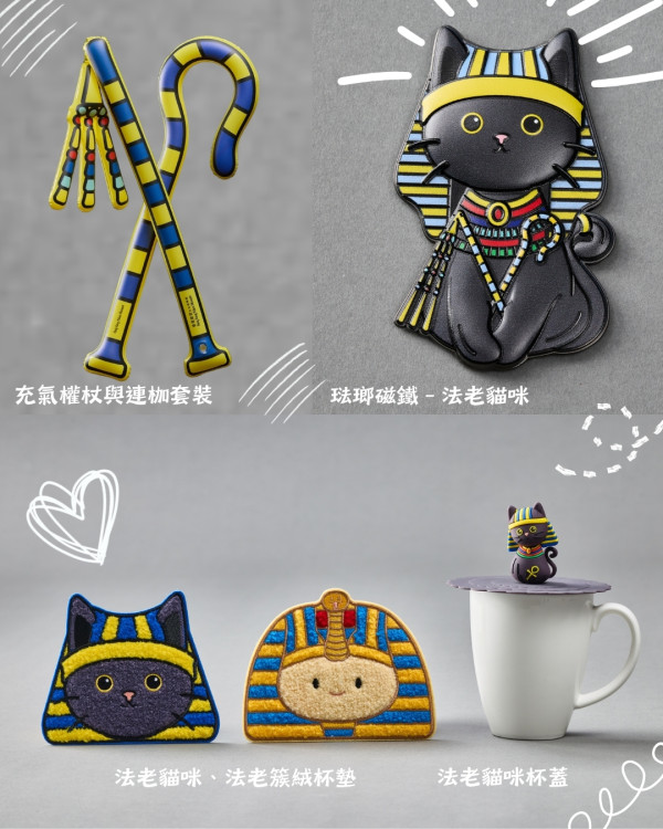 古埃及文明大展珍藏登陸故宮！大熱毛公仔精品+展出250件珍貴文物