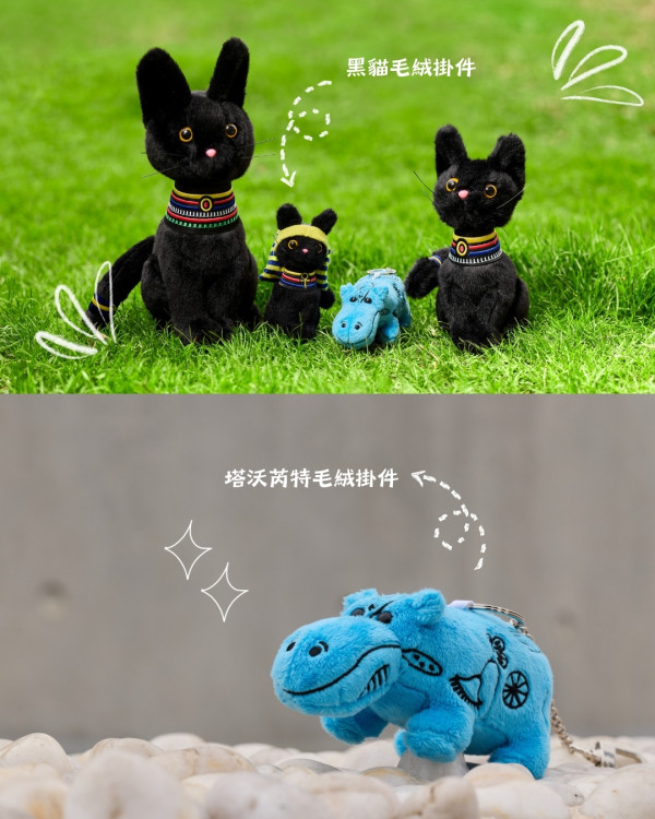 古埃及文明大展珍藏登陸故宮！大熱毛公仔精品+展出250件珍貴文物