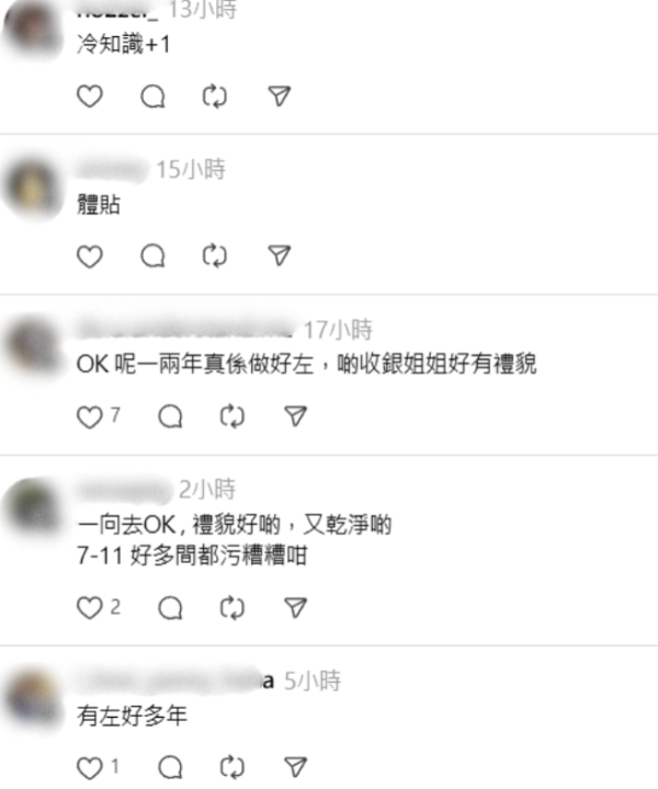 九巴5大隱藏福利一文睇清！1招神速搵返失物 賺盡轉乘優惠/免費充電