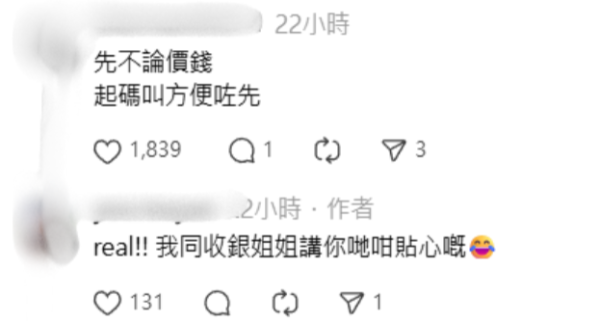 OK便利店隱藏福利瘋傳！買1物免費送水？網民錯過多年 前員工揭貼心真相