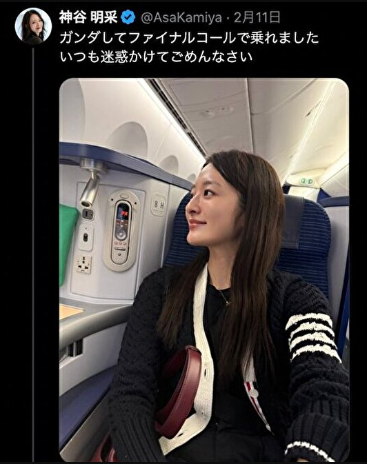 圖片來源：X @AsaKamiya