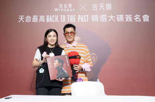 古天樂相隔23年推出首張個人精選專輯！甘比現身支持 票房理想不排除再推新歌？