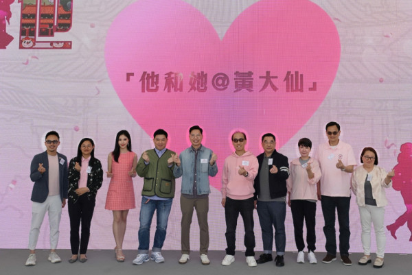 他和她@黃大仙｜葉念琛微電影情人節首映禮 前港姐冠軍倪樂琳首任女主角