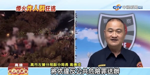 有片!情人節高雄驚變「戰地」煙花失控直射人群 遊客抱仔狂奔:以為遇空襲