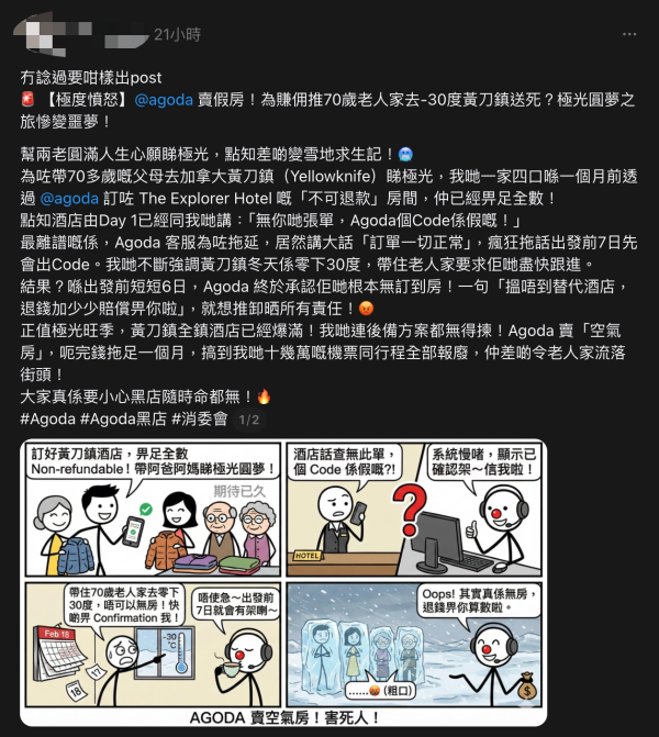 來源:Threads 來源:Threads