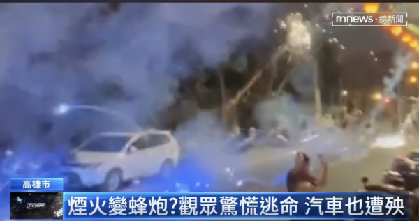 有片!情人節高雄驚變「戰地」煙花失控直射人群 遊客抱仔狂奔:以為遇空襲
