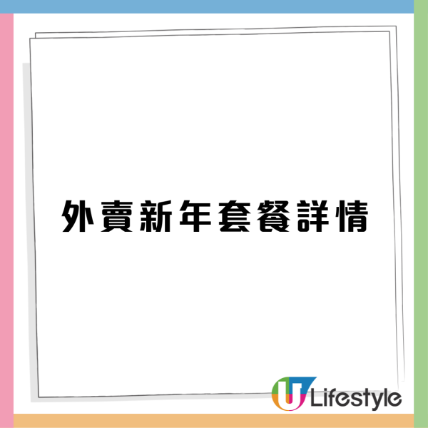 PizzaExpress中西合璧賀年菜！必試「黃金菠蘿包」/爆餡海鮮薄餅 會員享高達半價優惠