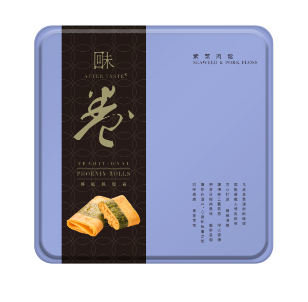 【賀年送禮】香港品牌「回味」揚威國際！蝴蝶酥勇奪食品界米芝蓮最高榮譽 必試全新芝麻合桃酥!