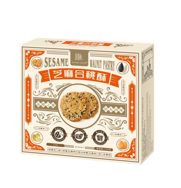 【賀年送禮】香港品牌「回味」揚威國際！蝴蝶酥勇奪食品界米芝蓮最高榮譽 必試全新芝麻合桃酥!