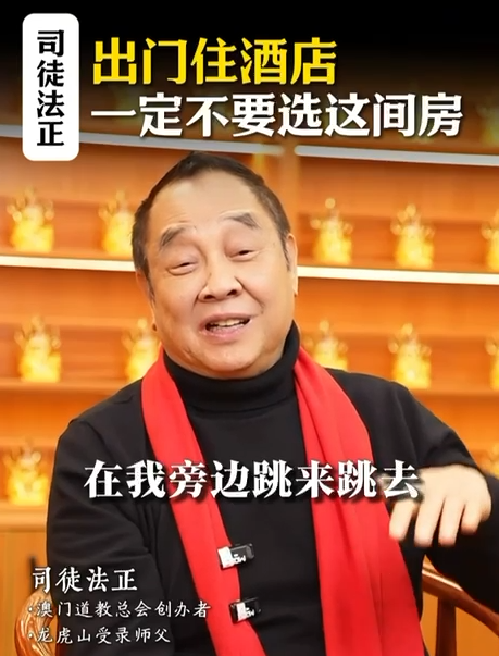 司徒法正師傅@小紅書 司徒法正親述恐怖經歷!為何千萬別住「尾房」半夜枕頭亂飛 教即時一招擊靈體騷擾