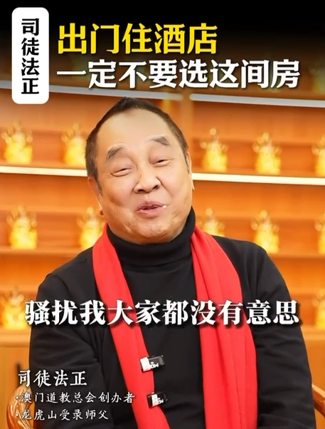司徒法正師傅@小紅書 司徒法正親述恐怖經歷!為何千萬別住「尾房」半夜枕頭亂飛 教即時一招擊靈體騷擾