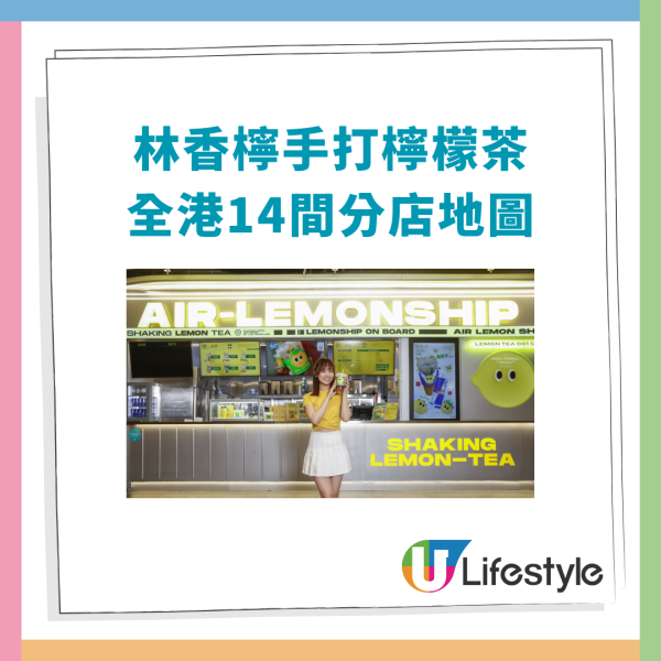 2026新年餐廳+超市新春優惠懶人包！25間商戶最全攻略:譚仔/百佳/惠康/麥當勞/屈臣氏/7-11