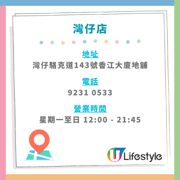 林香檸快閃買二送一大劈價！教1招每杯勁減$11／必飲潮凰鴨屎香檸檬茶 (附13間分店地圖)