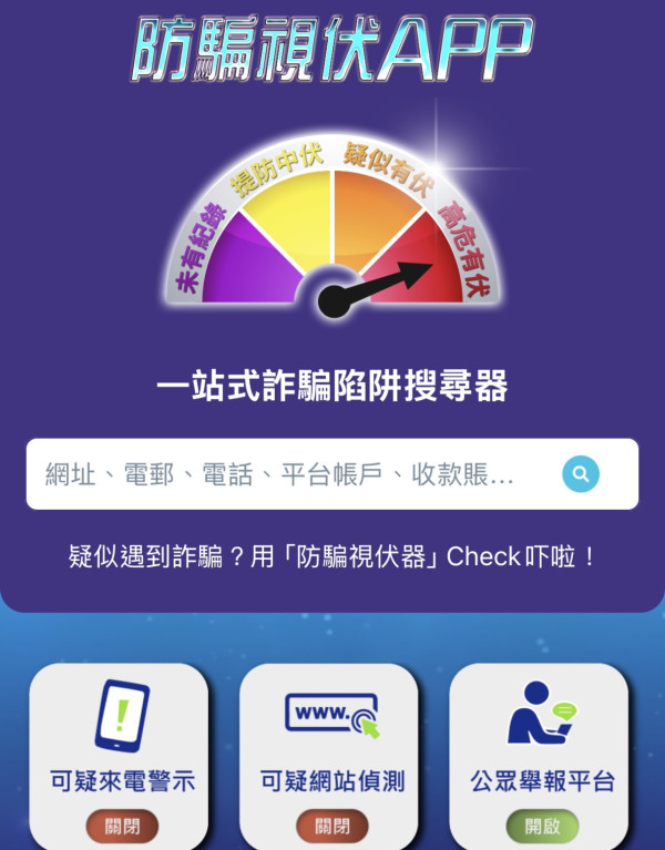 小心有毒whatsapp揮春假貼圖、電子利是 亂按隨時清空戶口 萬一外遊中伏4招自保 