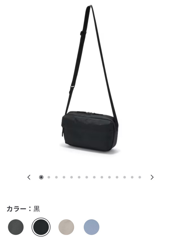 斷貨預警！日本MUJI不起眼防水斜孭袋細細個是旅行收納怪獸 裝得落500ml水樽雨遮手機 