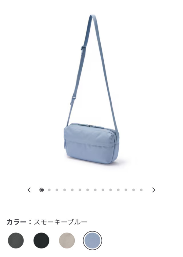 斷貨預警！日本MUJI不起眼防水斜孭袋細細個是旅行收納怪獸 裝得落500ml水樽雨遮手機 