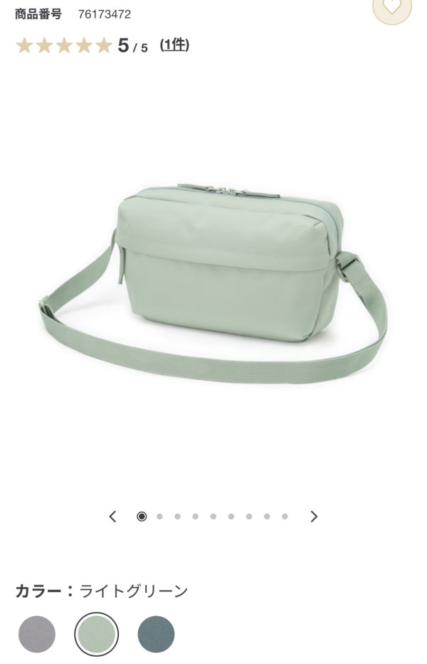 斷貨預警！日本MUJI不起眼防水斜孭袋細細個是旅行收納怪獸 裝得落500ml水樽雨遮手機 