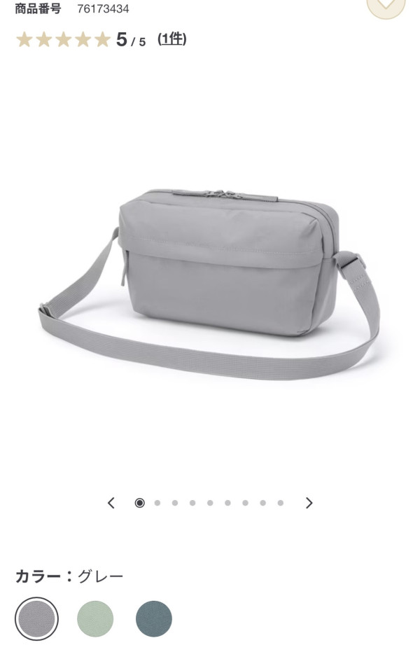 斷貨預警！日本MUJI不起眼防水斜孭袋細細個是旅行收納怪獸 裝得落500ml水樽雨遮手機 