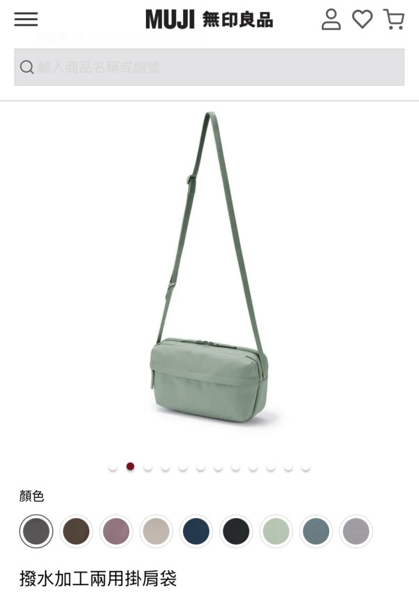 斷貨預警！日本MUJI不起眼防水斜孭袋細細個是旅行收納怪獸 裝得落500ml水樽雨遮手機 