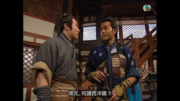 尋秦記電視劇重播線上看｜1-40集大結局全劇透！古天樂林峯 農曆新年深夜連播