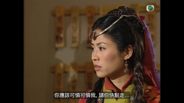 尋秦記電視劇重播線上看｜1-40集大結局全劇透！古天樂林峯 農曆新年深夜連播