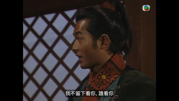 尋秦記電視劇重播線上看｜1-40集大結局全劇透！古天樂林峯 農曆新年深夜連播